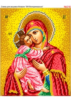 Схема вишивки бісером (хрестиком) «Божа Матір Володимирська» (216) Схема вишивки бісером (хрестиком) «Божа Матір Володимирська» (216)