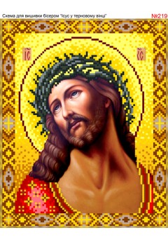 Схема вишивки бісером (хрестиком) «Ісус у терновому вінку (219)» Схема вишивки бісером (хрестиком) «Ісус у терновому вінку (219)»