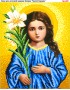 Схема вишивки бісером (хрестиком) «Божа Матір Трирічна (Трилетствующая)» (222)