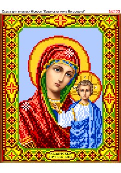 Схема вишивки бісером (хрестиком) «Божа Матір Казанська» (223) Схема вишивки бісером (хрестиком) «Божа Матір Казанська» (223)