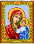Схема вишивки бісером (хрестиком) «Божа Матір Казанська» (223)