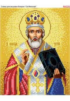 Схема для вишивки бісером (нитками) «Миколай Чудотворець» (225) Схема для вишивки бісером (нитками) «Миколай Чудотворець» (225)
