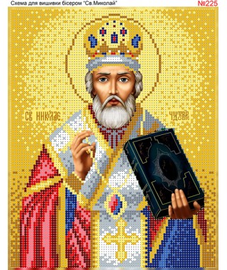Схема для вишивки бісером (нитками) «Миколай Чудотворець» (225) Схема для вишивки бісером (нитками) «Миколай Чудотворець» (225)