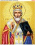 Схема для вишивки бісером (нитками) «Миколай Чудотворець» (225)