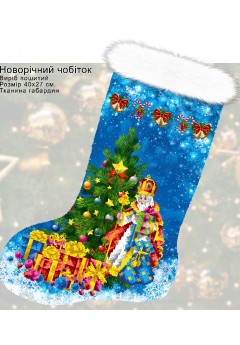 Пошитий подарунковий різдвяний чобіток (23022)