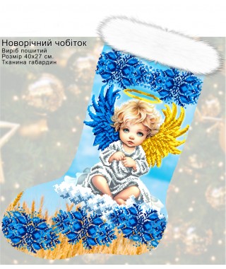 Пошитий подарунковий різдвяний чобіток (23029) Пошитий подарунковий різдвяний чобіток (23029)