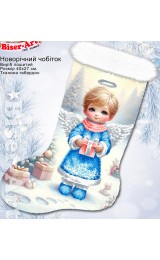 Подарункові чобітки (23032)