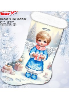 Подарункові чобітки (23032)