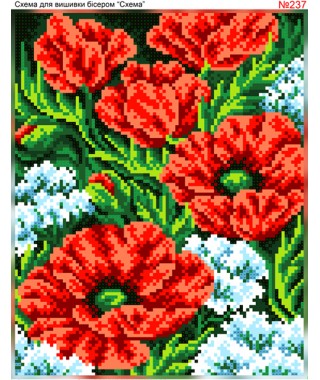 Схема вишивки бісером (хрестиком) «Макове поле (237)»