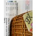 Бант пасхальний для вишивки бісером (нитками) (24008) Бант пасхальний для вишивки бісером (нитками) (24008)