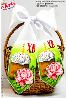 Бант пасхальний для вишивки бісером (нитками) (24014) Бант пасхальний для вишивки бісером (нитками) (24014)