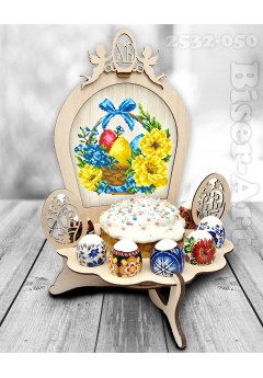 Підставка для паски та яєць під вишивку бісером (2532050)