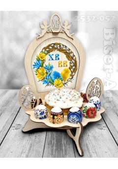 Підставка для паски та яєць під вишивку бісером (2532052)