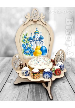 Підставка для паски та яєць під вишивку бісером (2532053)