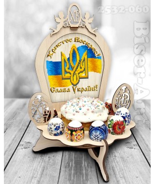 Підставка для паски та яєць під вишивку бісером (2532060) Підставка для паски та яєць під вишивку бісером (2532060)