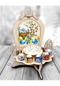 Підставка для паски та яєць під вишивку бісером (2532063)