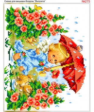 Схема вишивки бісером (хрестиком) «Янголятка (275)»