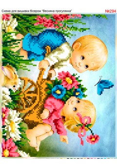 Схема для вишивки бісером (хрестиком) Весняна прогулянка (294) Схема для вишивки бісером (хрестиком) Весняна прогулянка (294)