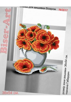 Схема для вишивки бісером (нитками) Маки у вазі (3017) Схема для вишивки бісером (нитками) Маки у вазі (3017)