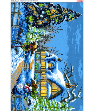 Схема для вишивки бісером (нитками) Зимовий вечір (3022) Схема для вишивки бісером (нитками) Зимовий вечір (3022)