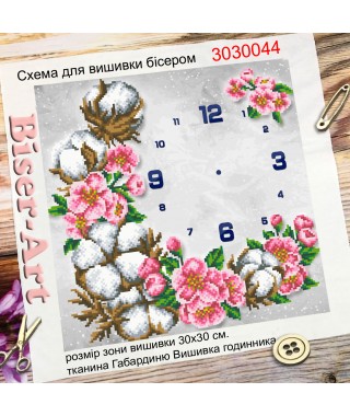 Годинник для вишивки бісером (нитками) Квітуча бавовна (3030044) Годинник для вишивки бісером (нитками) Квітуча бавовна (3030044)