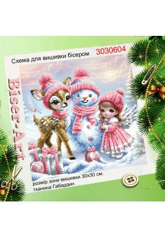 Схема для вишивки бісером або нитками Казкова зима (3030604)