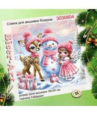 Схема для вишивки бісером або нитками Казкова зима (3030604)