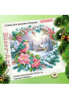 Схема для вишивки бісером або нитками Снігова хатинка (3030605)