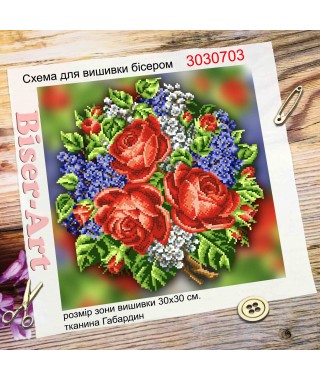 Схема для вишивки бісером або нитками Букет (3030703)