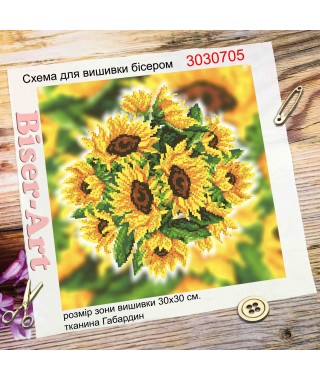 Схема для вишивки бісером або нитками Соняхи (3030705)