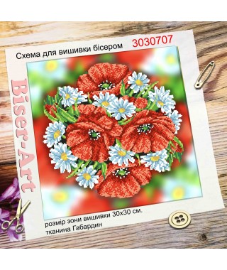 Схема для вишивки бісером або нитками Маки і ромашки (3030707)