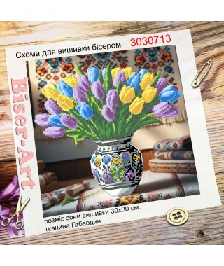 Схема для вишивки бісером або нитками Букет тюльпанів (3030713)