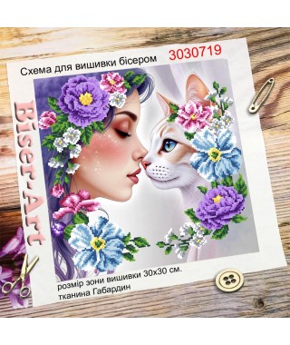 Схема для вишивки бісером або нитками Дівчина з котиком (3030719)