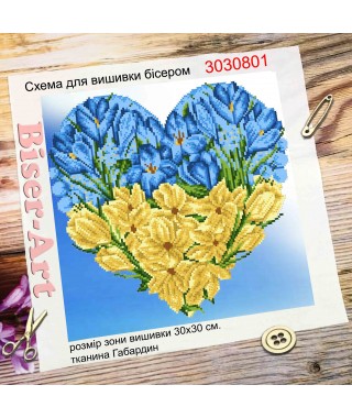Схема для вишивки бісером або нитками Серце (3030801)