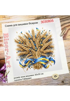 Схема для вишивки бісером або нитками “Букет пшениці” (3030805)