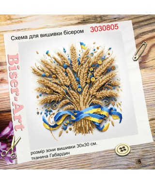 Схема для вишивки бісером або нитками “Букет пшениці” (3030805)