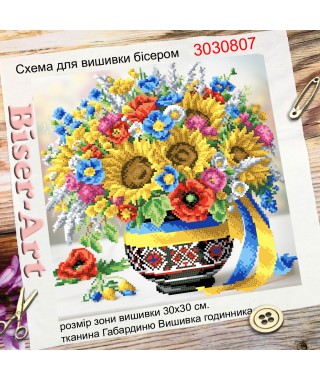Схема для вишивки бісером або нитками “Букет український” (3030807)