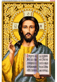 Схема для вишивки бісером (нитками) Ісус Христос Вседержитель (3038) Схема для вишивки бісером (нитками) Ісус Христос Вседержитель (3038)
