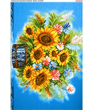 Схема для вишивки бісером (нитками) Букет квітів (3040) Схема для вишивки бісером (нитками) Букет квітів (3040)