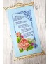 Схема вишивки бісером (нитками) Молитва на кожен день (3040005)