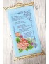 Схема вишивки бісером (нитками) Молитва на кожен день (рос) (3040006)