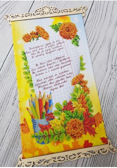 Схема вишивки бісером (нитками) Подяка першій вчительці (рос) (3040014)