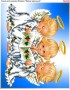 Схема для вишивки бісером (хрестиком) Майже ідеальний (306)