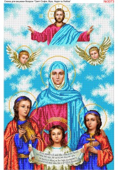 Схема для вишивки бісером (нитками) «Віра, Надія, Любов і їх мати Софія» (3073)
