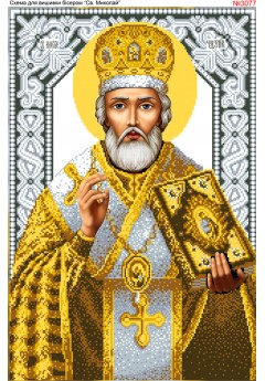 Схема для вишивки бісером (нитками) «Миколай Чудотворець» (3077)