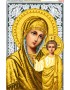 Схема для вишивки бісером (нитками) Божа Матір Казанська (3079)