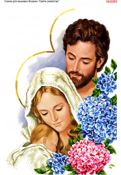 Схема для вишивки бісером (нитками) «Святе сімейство» (3080)