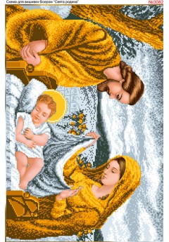 Схема вишивки бісером (нитками) Святе сімейство (3082)