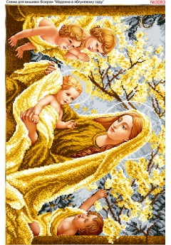 Схема для вишивки бісером (нитками) «Мадонна в яблуневому саду» (3083)