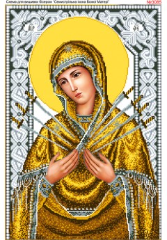 Схема вишивки бісером (нитками) Божа Матір Семистрільна (3085)